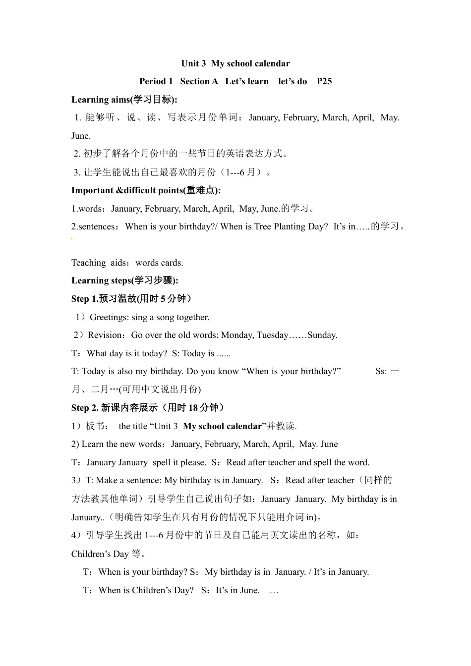 五年级下册英语导学案-Unit3 Period 1.docx_第1页