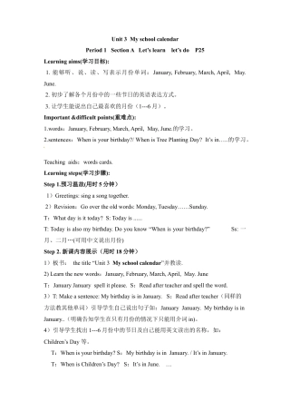 五年级下册英语导学案-Unit3 Period 1.docx