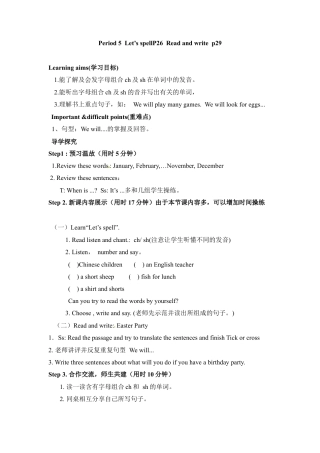 五年级下册英语导学案-Unit3 Period5.docx