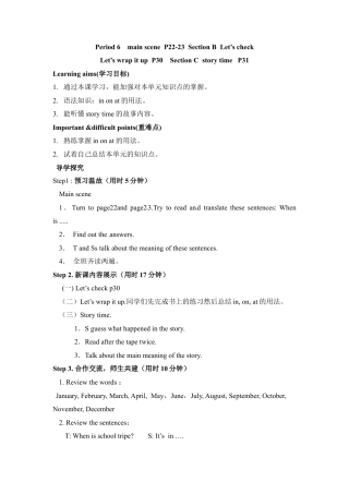五年级下册英语导学案-Unit3 Period6.docx