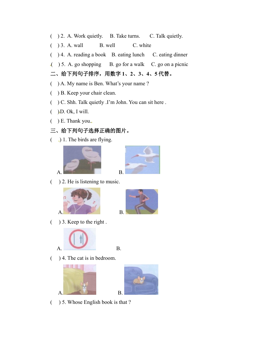 五年级下册英语导学案-Unit6 Lesson3.docx_第2页