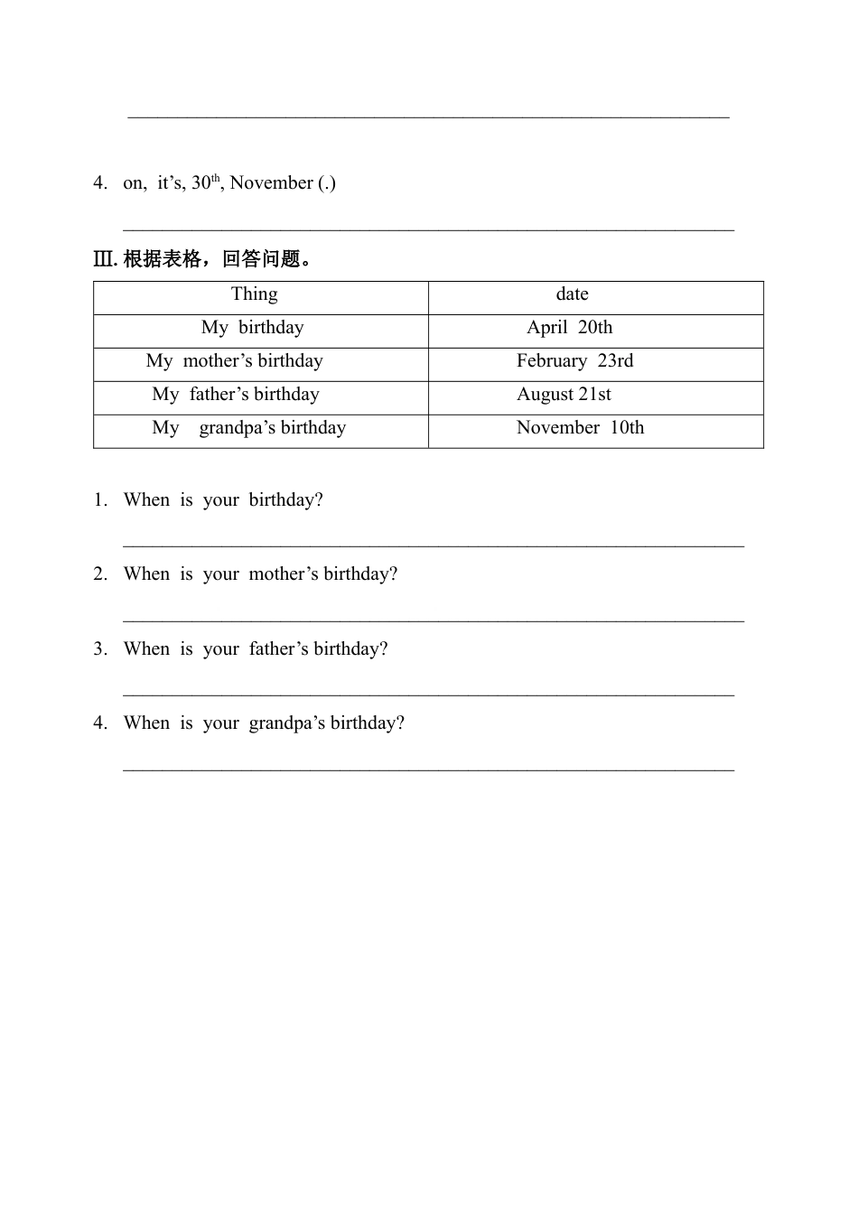 五年级下册英语学案-第四单元 PB Let’s learn.docx_第3页