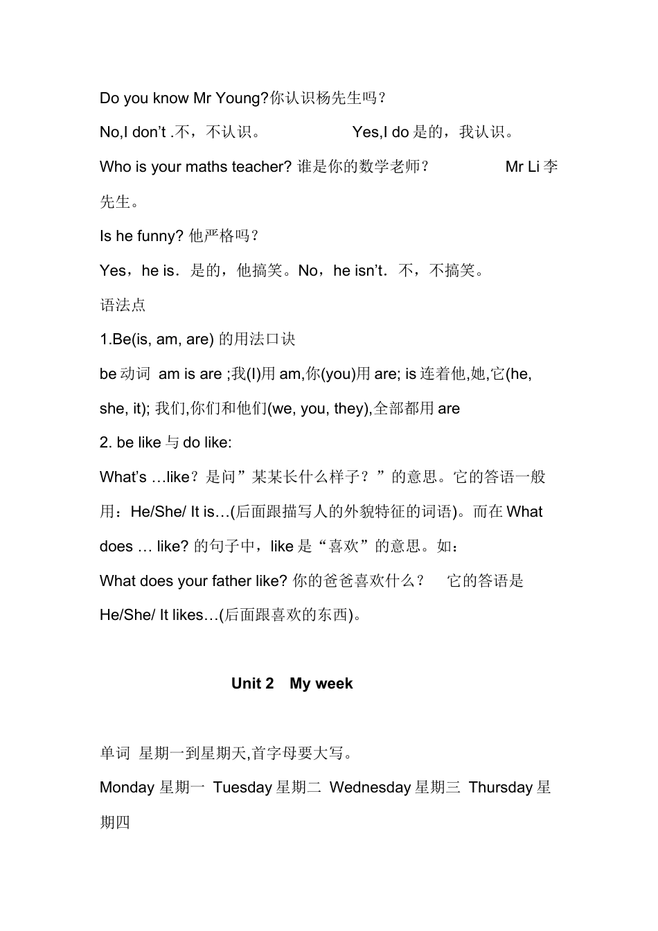 五年级英语上册重要知识点归纳.docx_第2页