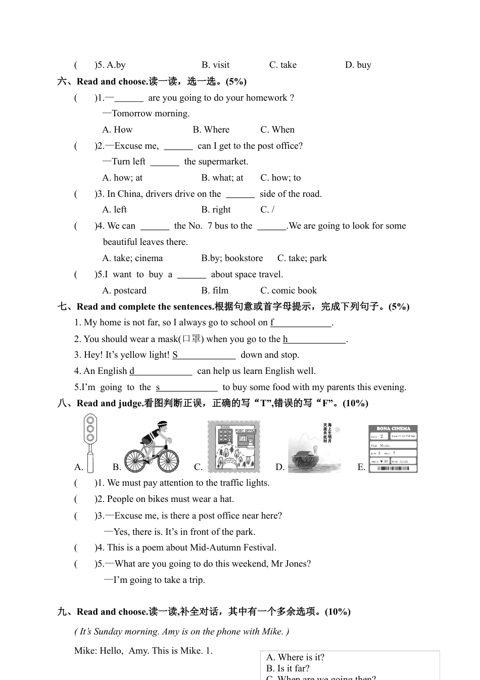 浙江杭州余杭区第一学期六年级英语期中测试卷.docx_第2页