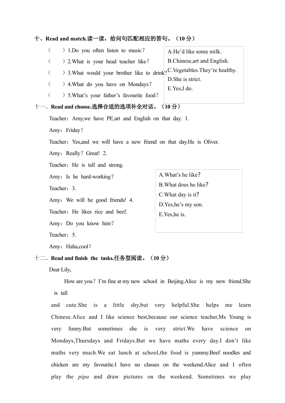 浙江杭州余杭区第一学期五年级英语期中测试卷.docx_第3页