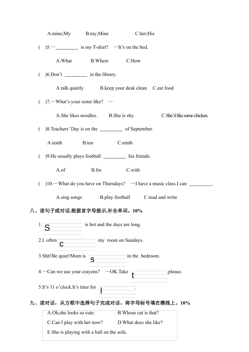 浙江嘉兴南湖区小学英语五年级（下）期末检测卷.docx_第3页