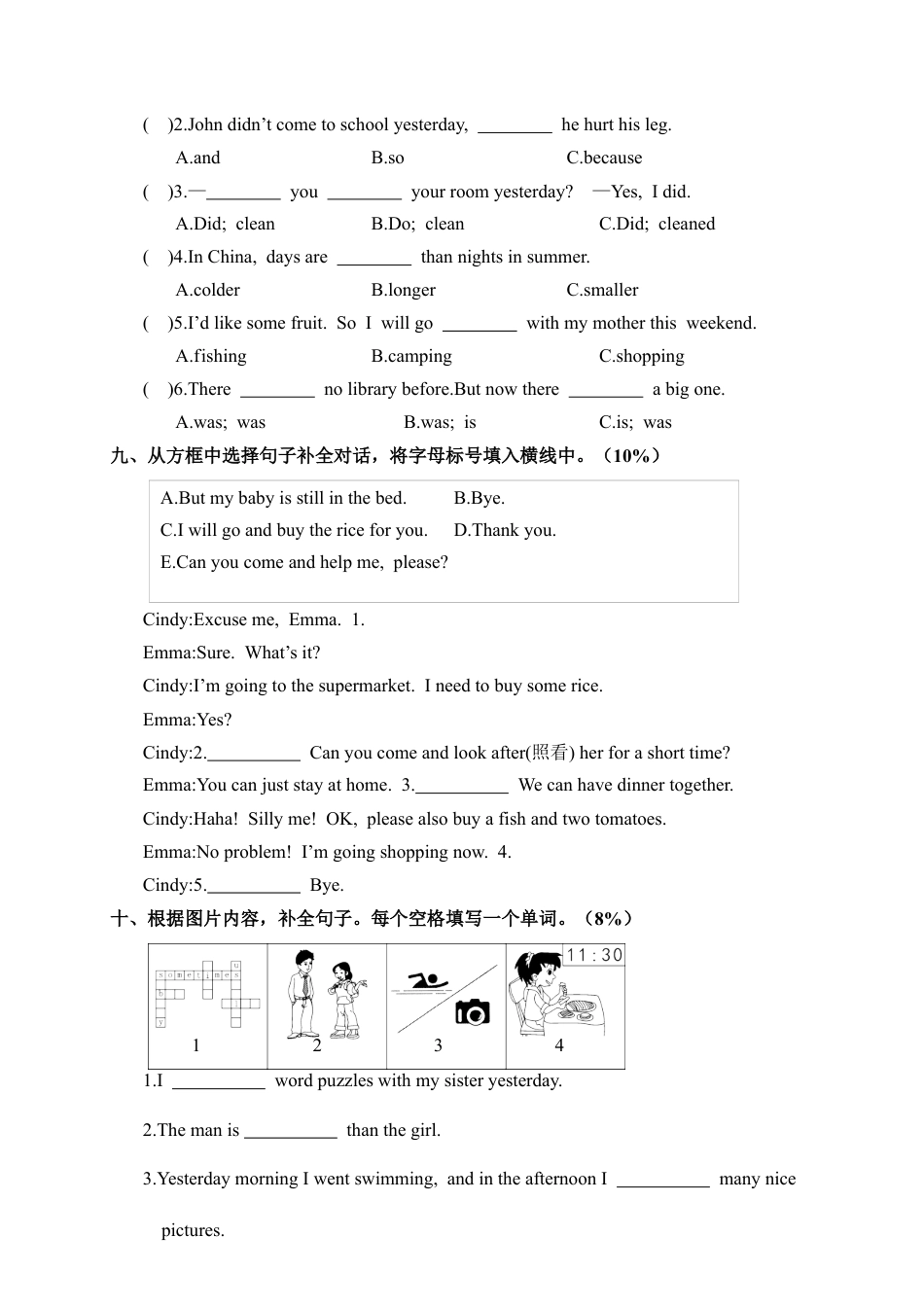 浙江嘉兴南湖区学年第二学期小学英语六年级（下）期末卷.docx_第3页