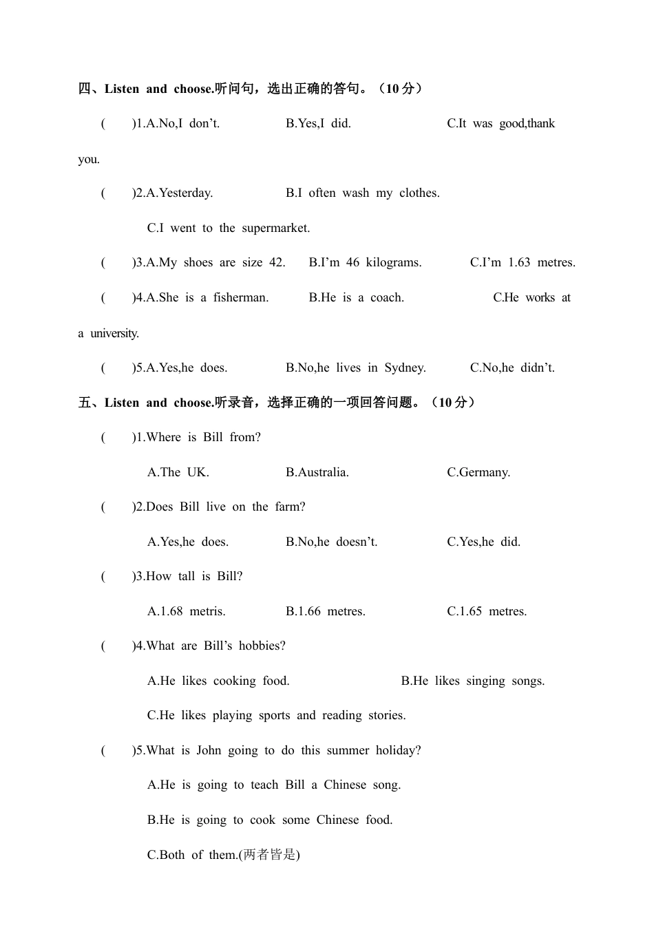 浙江金华学年第二学期期末考试-小学六年级英语试题卷.docx_第2页