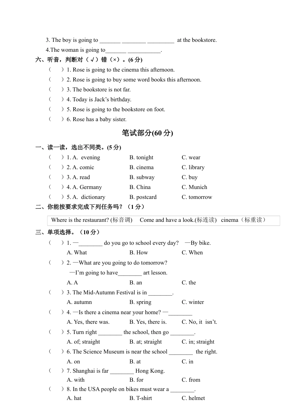 浙江金华义乌市六年级上英语期中试卷.docx_第2页