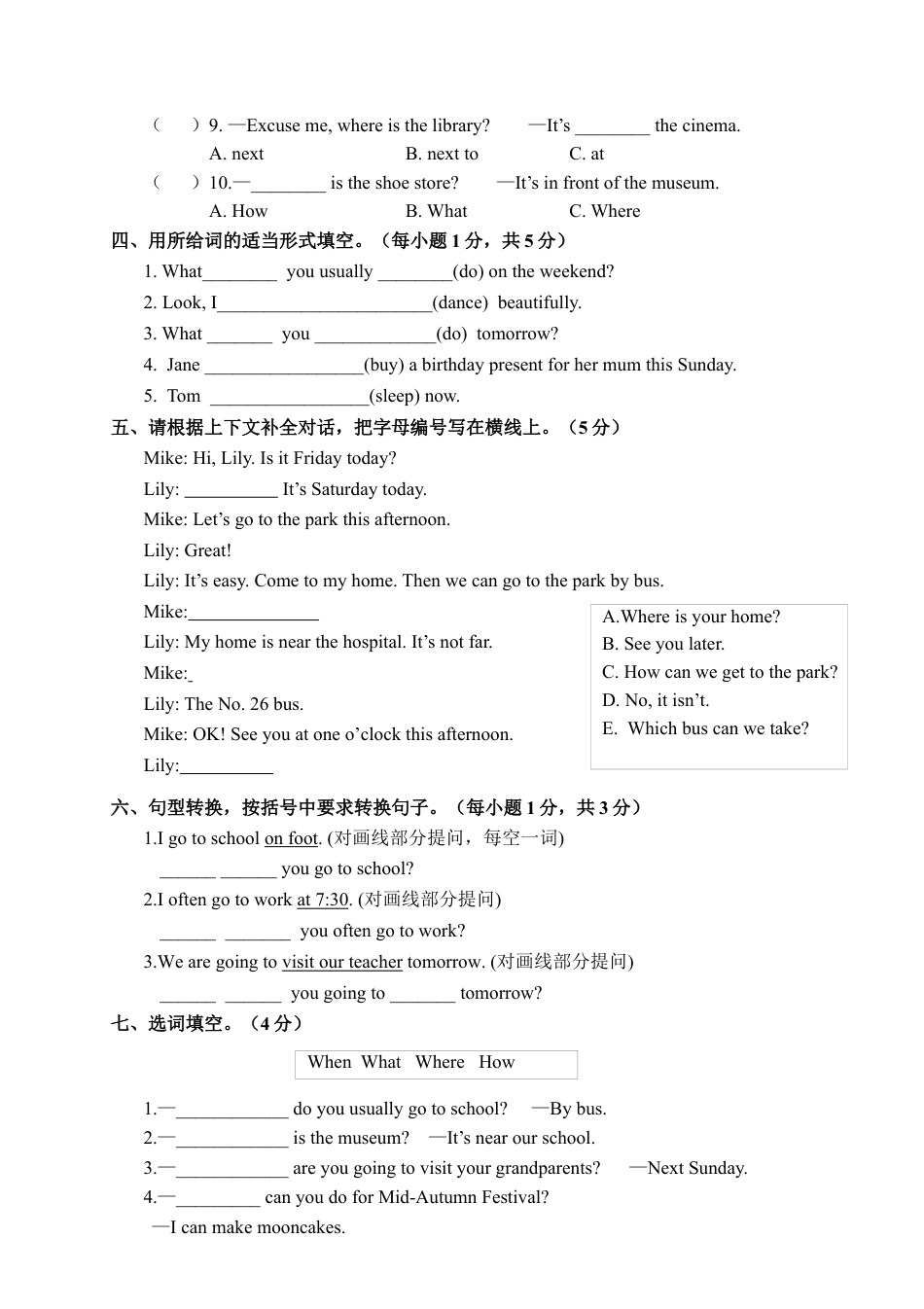 浙江金华义乌市六年级上英语期中试卷.docx_第3页