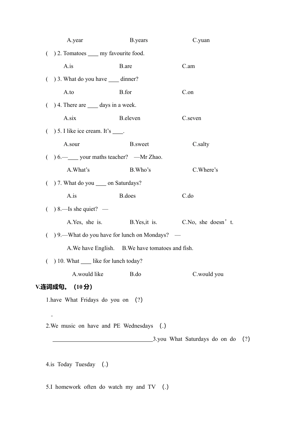浙江金华义乌市小学英语五年级上册英语期中独立作业.docx_第3页