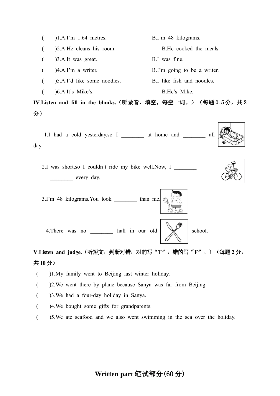 浙江宁波余姚市第二学期小学六（英）期末调查卷.docx_第2页