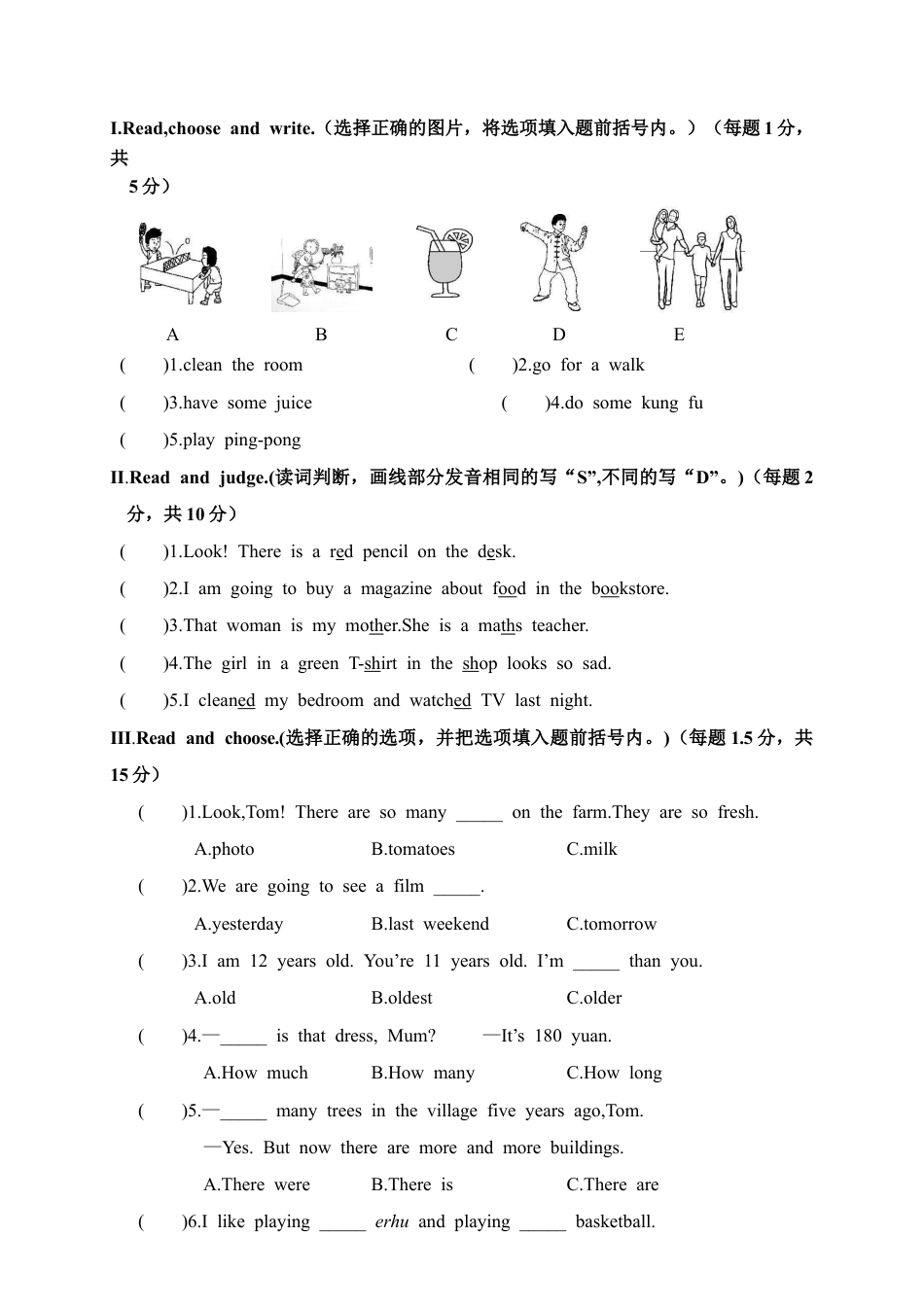 浙江宁波余姚市第二学期小学六（英）期末调查卷.docx_第3页