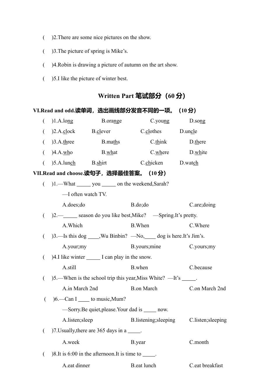 浙江宁波余姚市第二学期小学英语五（下）年级期末调查卷.docx_第2页