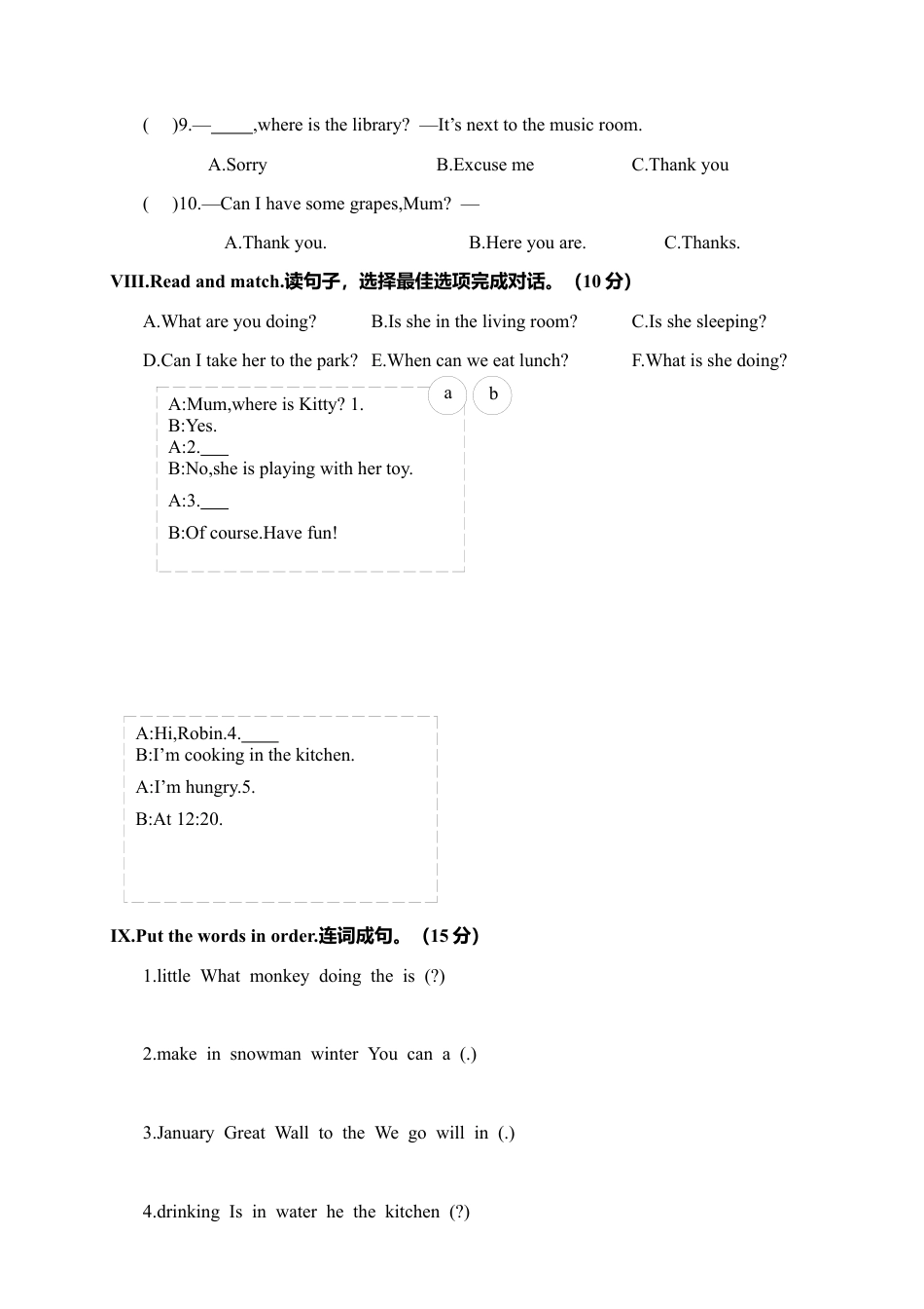 浙江宁波余姚市第二学期小学英语五（下）年级期末调查卷.docx_第3页