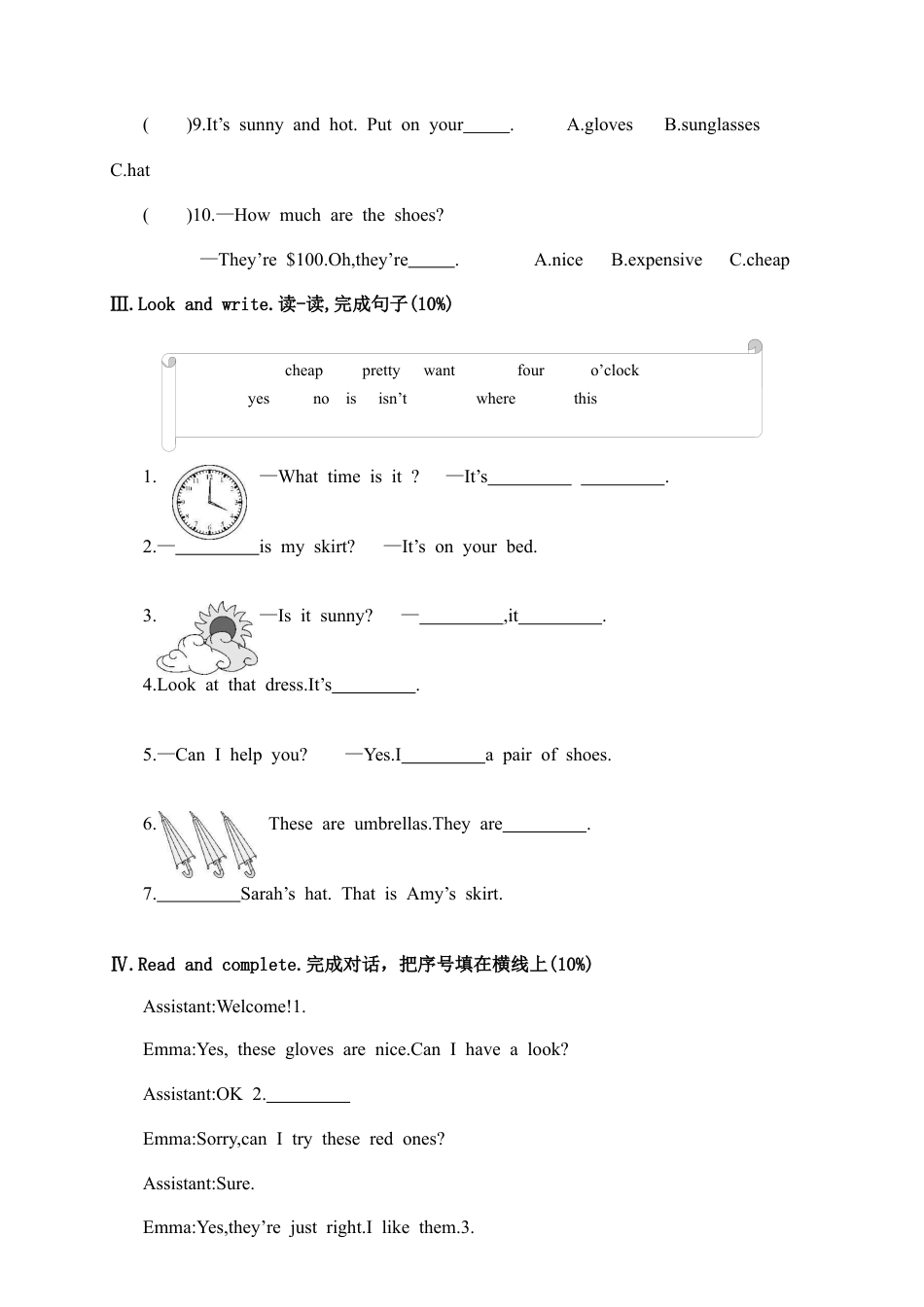 浙江绍兴越城区第二学期四年级英语期末测试卷含参考答案.docx_第3页