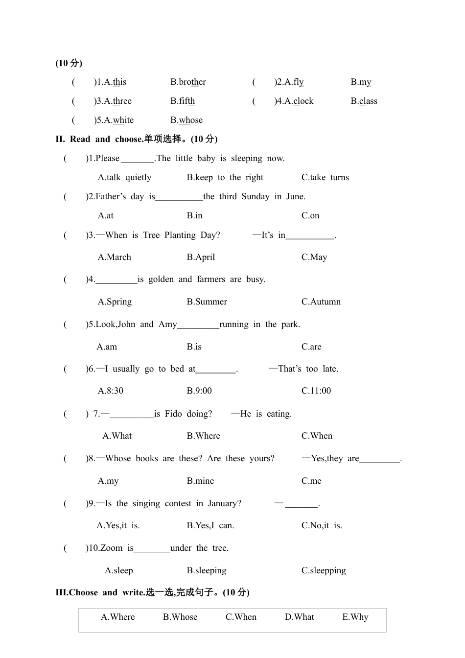 浙江绍兴越城区第二学期五年级英语期末测试卷.docx_第3页
