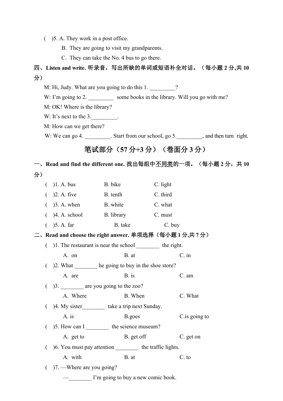 浙江绍兴诸暨市六年级英语期中测试卷.docx_第2页