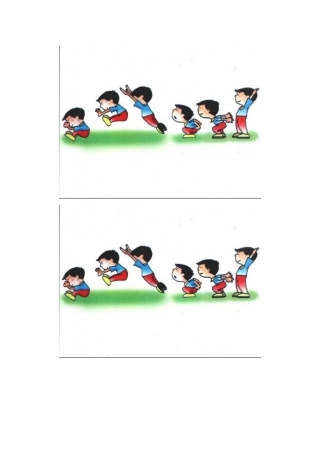 四年级立定跳远教案.docx