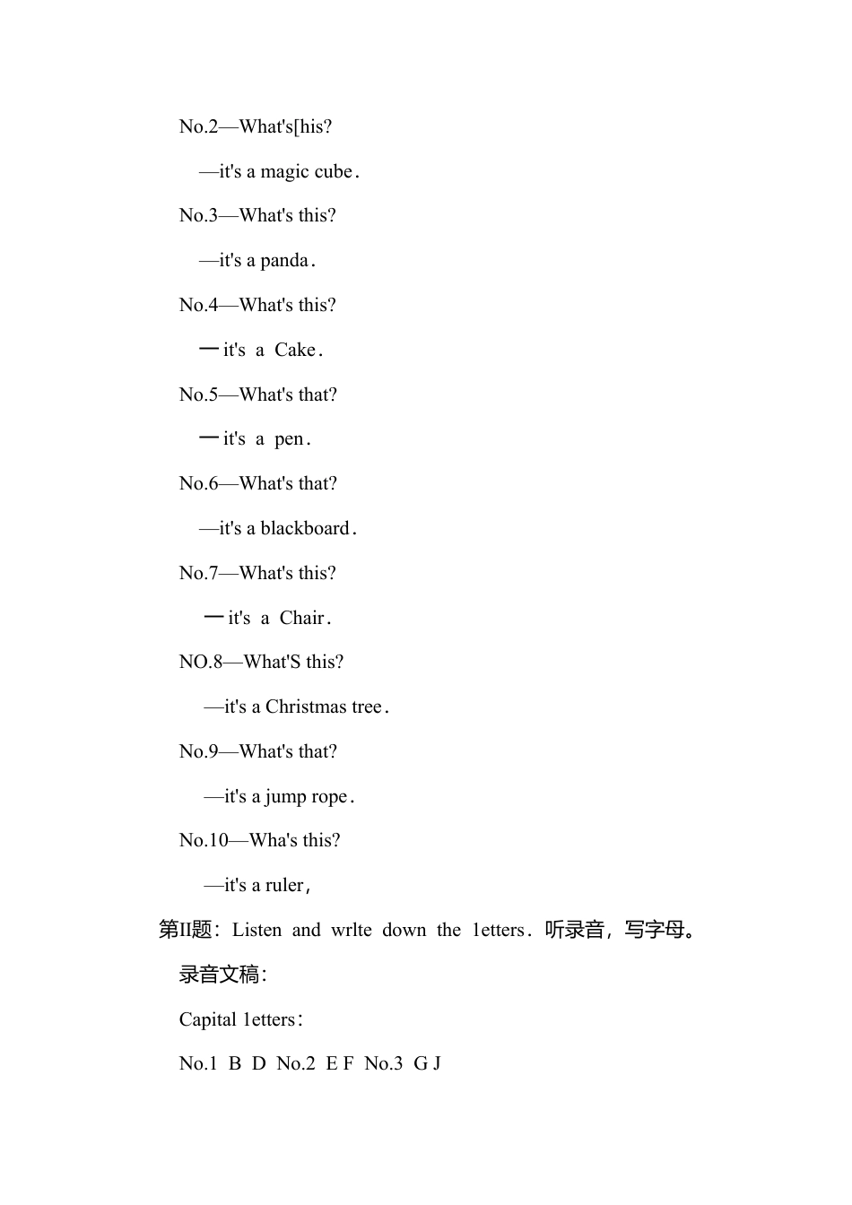 陕旅版小学英语三年级上册《Unit 2 How Are You_》word 教案.docx_第2页