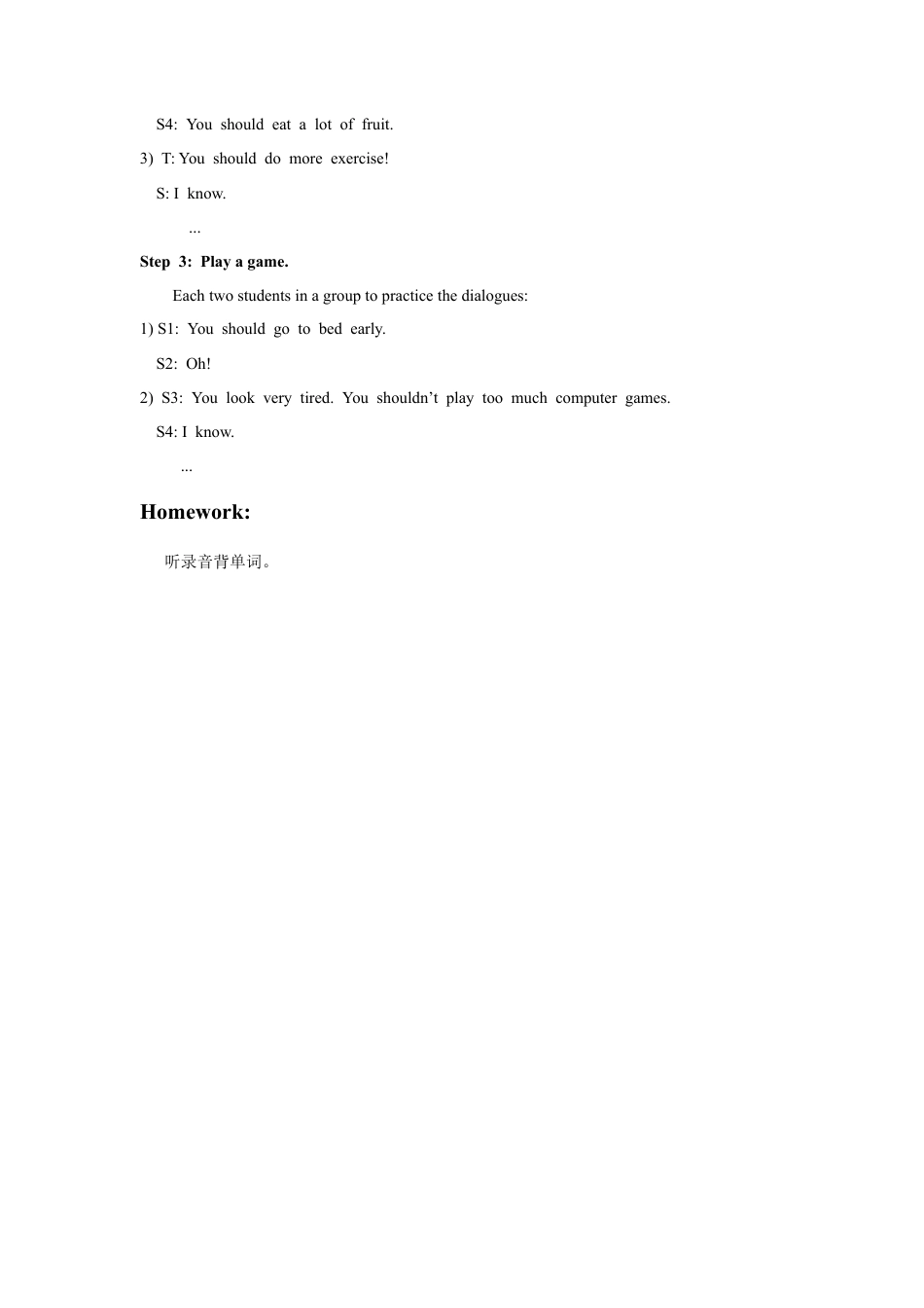 (人教新起点) 五年级英语下册 Unit 1 Keep Healthy Lesson 1 教案 1.doc_第2页