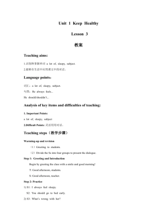 (人教新起点) 五年级英语下册 Unit 1 Keep Healthy Lesson 3 教案 1.doc