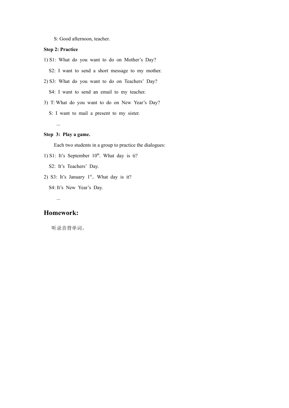 (人教新起点) 五年级英语下册 Unit 3 Making Contact Lesson 1 教案 1.doc_第2页