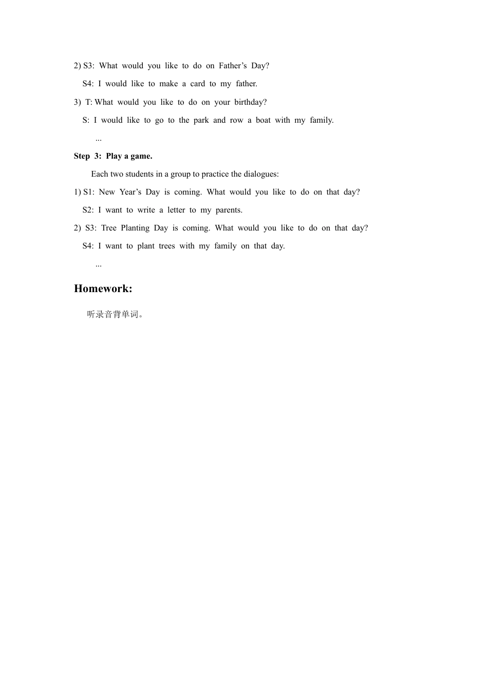 (人教新起点) 五年级英语下册 Unit 3 Making Contact Lesson 2 教案 1.doc_第2页