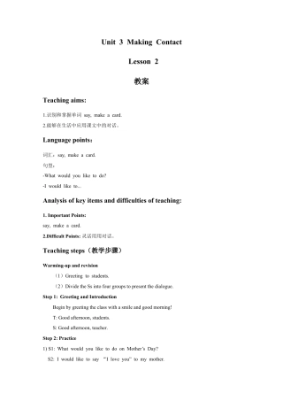 (人教新起点) 五年级英语下册 Unit 3 Making Contact Lesson 2 教案 1.doc