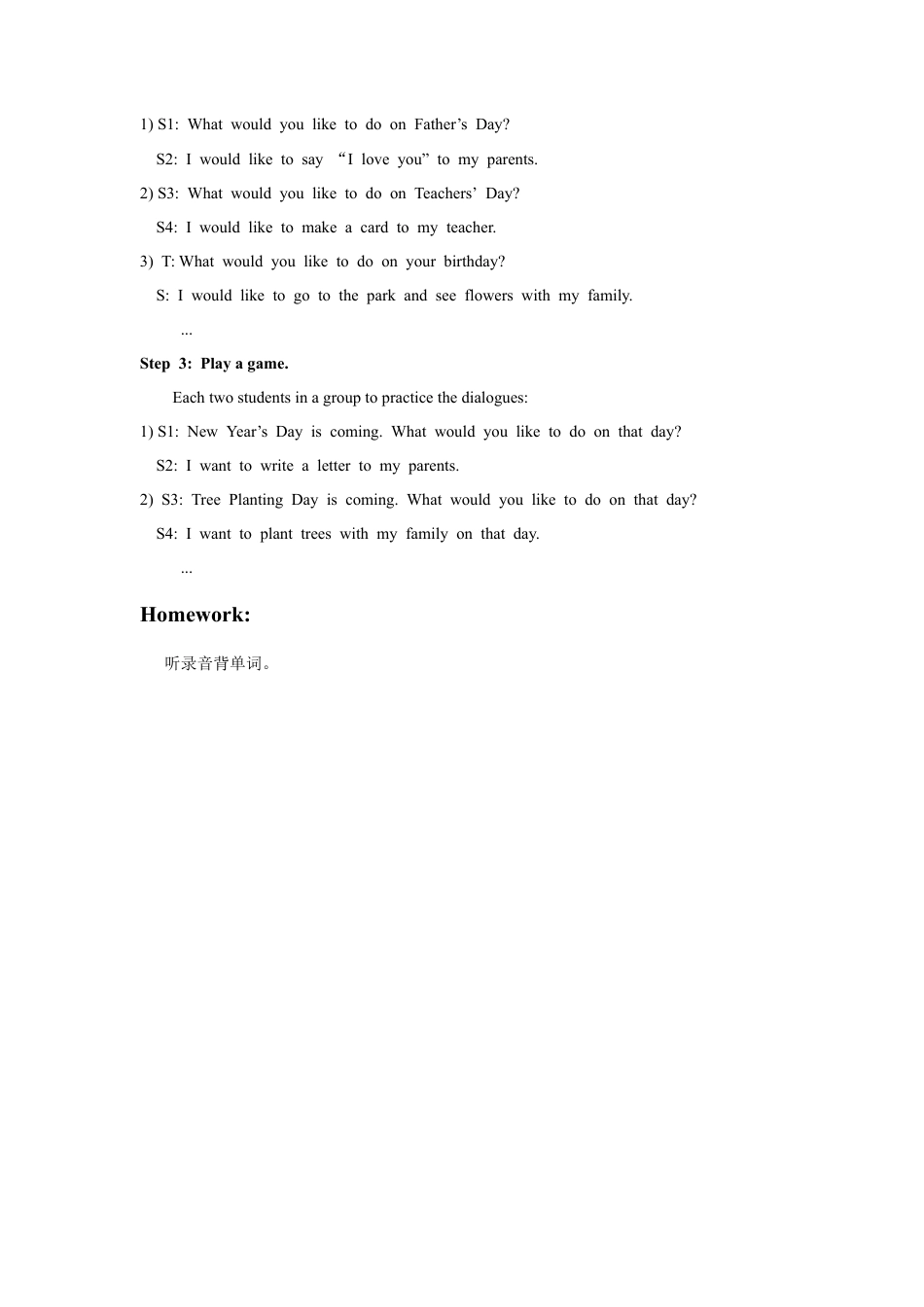 (人教新起点) 五年级英语下册 Unit 3 Making Contact Lesson 3 教案 1.doc_第2页