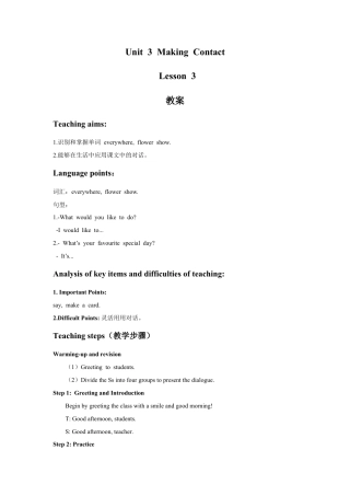 (人教新起点) 五年级英语下册 Unit 3 Making Contact Lesson 3 教案 1.doc