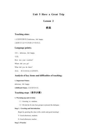 (人教新起点) 五年级英语下册 Unit 5 Have a Great Trip Lesson 2 教案 1.doc