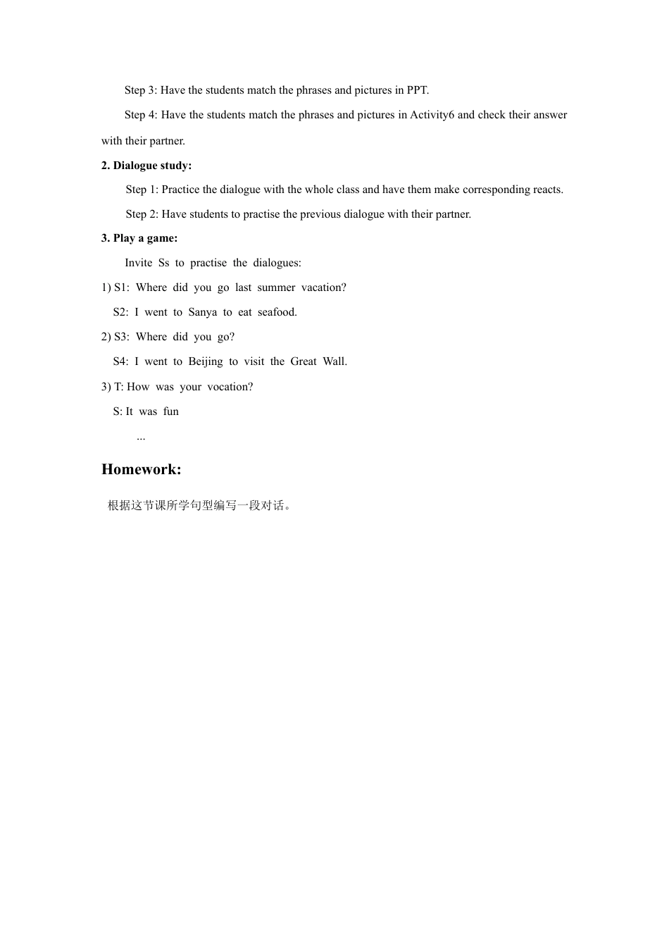 (人教新起点) 五年级英语下册 Unit 5 Have a Great Trip Lesson 2 教案 2.doc_第2页