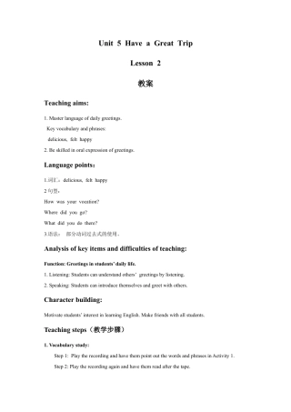 (人教新起点) 五年级英语下册 Unit 5 Have a Great Trip Lesson 2 教案 2.doc