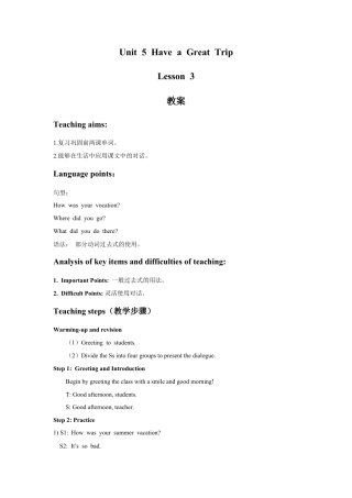 (人教新起点) 五年级英语下册 Unit 5 Have a Great Trip Lesson 3 教案 1.doc