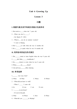 (人教新起点) 五年级英语下册 Unit 6 Growing Up Lesson 3 习题.doc