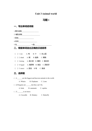 （人教新起点）六年级英语上册 Unit 3 Animal world 习题 1.doc
