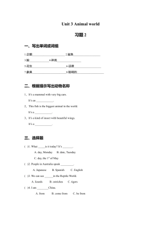 （人教新起点）六年级英语上册 Unit 3 Animal world 习题 2.doc