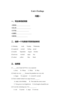 （人教新起点）六年级英语上册 Unit 4 Feelings 习题 1.doc