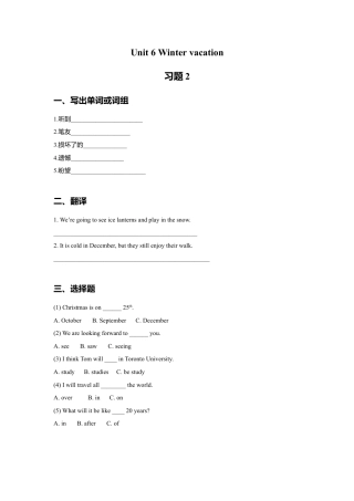 （人教新起点）六年级英语上册 Unit 6 Winter vacation 习题 2.doc