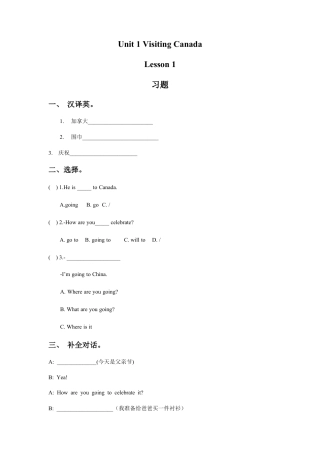 （人教新起点）六年级英语下册 Unit 1 Visiting Canada Lesson 1 习题.doc