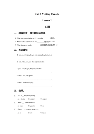 （人教新起点）六年级英语下册 Unit 1 Visiting Canada Lesson 2 习题.doc