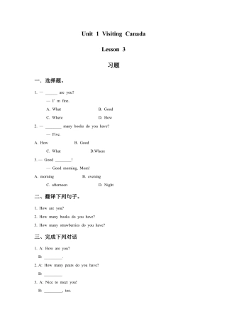 （人教新起点）六年级英语下册 Unit 1 Visiting Canada Lesson 3 习题.doc