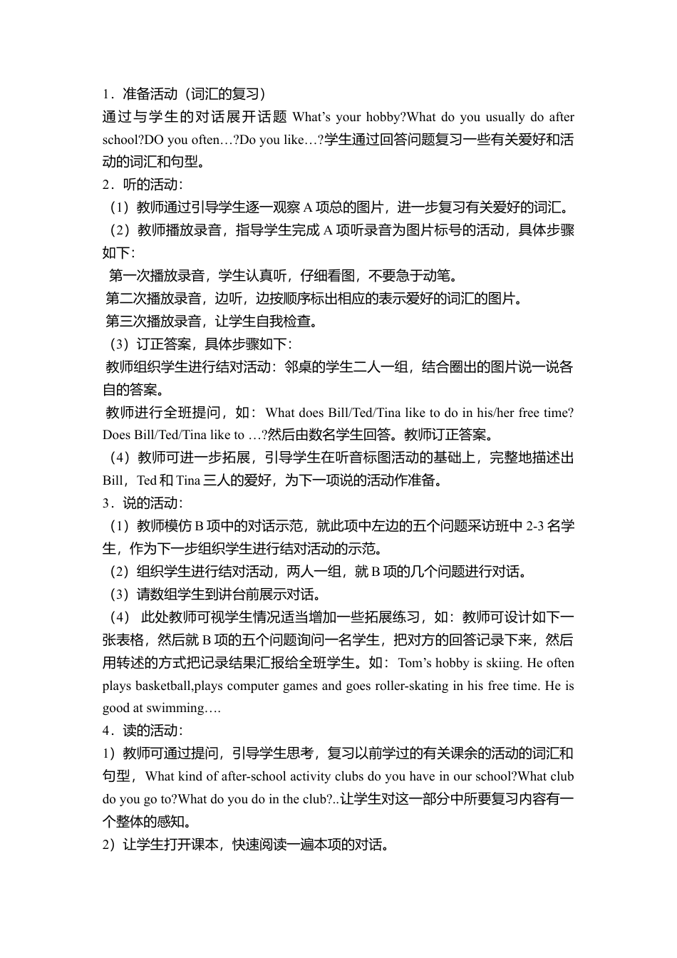 （人教新起点）六年级英语下册 Unit 4 free time教案.doc_第2页