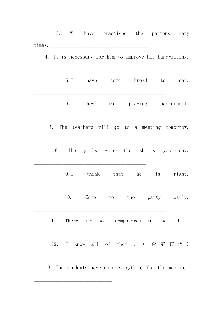 （人教新起点）六年级英语下册 语法专项练习-2.doc_第3页