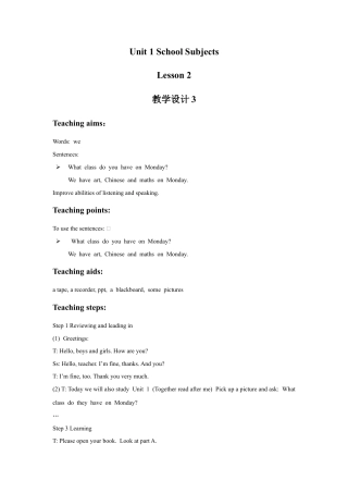 （人教新起点）三年级英语下册 Unit 1 School Subjects Lesson 2 教学设计 3.doc