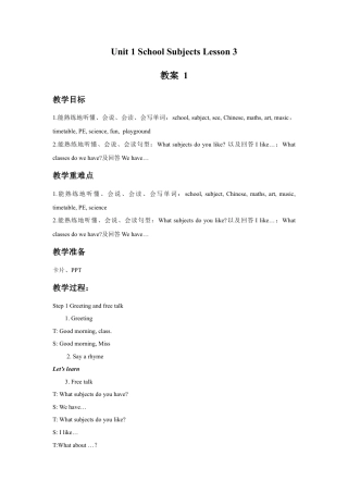 （人教新起点）三年级英语下册 Unit 1 School Subjects Lesson 3 教案 1.doc