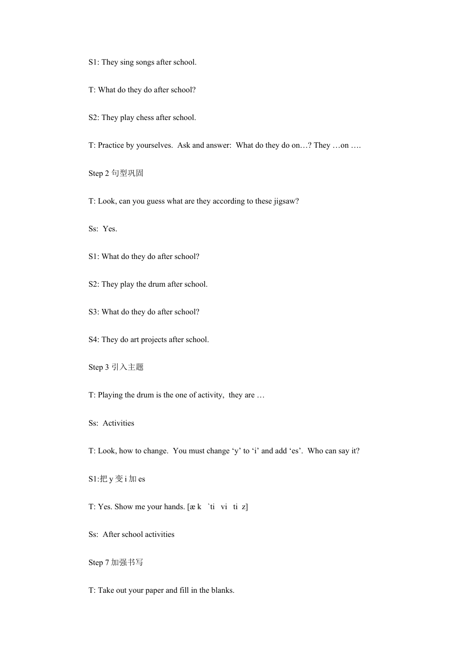 （人教新起点）三年级英语下册 Unit 3 After School Activities Lesson 1 教案 2.doc_第2页