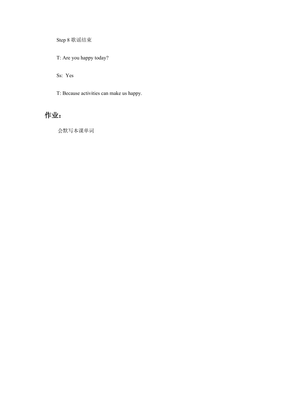 （人教新起点）三年级英语下册 Unit 3 After School Activities Lesson 1 教案 2.doc_第3页