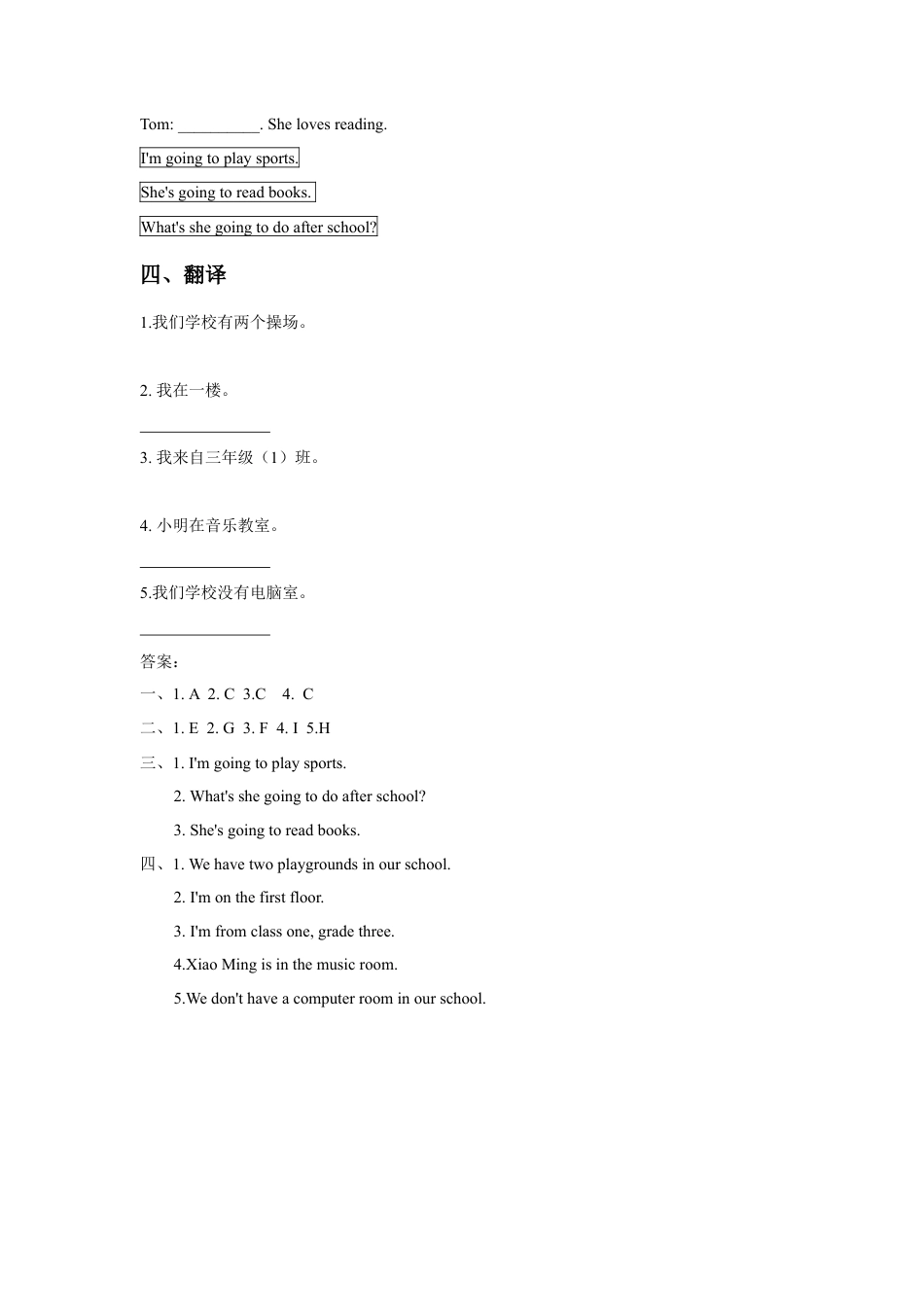 （人教新起点）三年级英语下册 Unit 3 After School Activities Lesson 2 同步练习 2.doc_第2页